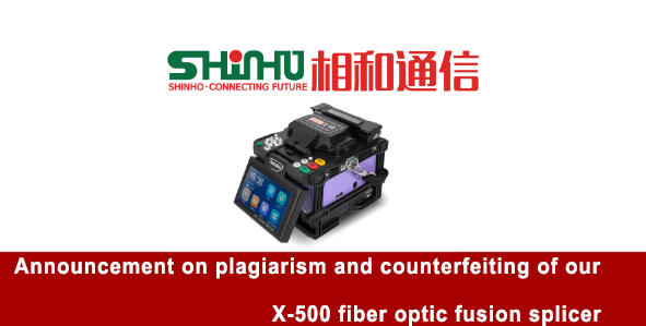 إعلان عن الانتحال والتزوير من SHINHO العلامة التجارية X-500 جهاز ربط الألياف البصرية الانصهار